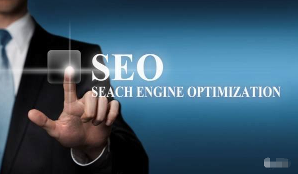 你应该抛弃老旧的seo技术做优化了